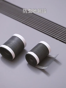 Self Adhesive Floor Drain Sticker Cutable Hower Drain Hair Catcher Shower Drain Cover Stickers