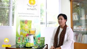 ชาพระจันทร์ยิ้ม 1 ห่อมี 45 กรัม 1ห่อ 30 ซอง ทำจากใบชาสมุนไพรไทย