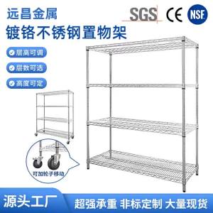 Chrome Antistatic Stainless Steel Mobile Shelving Unit