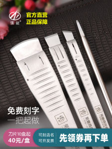 Disposable Foot Care Scissors Set Professional Pedicurist Use Callus Removal Tool for Toenail Fungus And Ingrown Nail