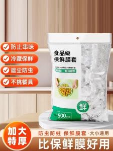 Bao Bì Thực Phẩm Dùng Một Lần Chống Thấm Nước Chống Thấm Hơi Lạnh Chống Thấm Nước Cho Tủ Lạnh Nhà Bếp Bát Đĩa Bao Bì Thực Phẩm