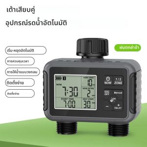 1/2/3-Outlets สมาร์ทชลประทานระบบรดน้ําน้ําอัตโนมัติจับเวลาโรยก๊อกน้ําท่อโปรแกรมเมอร์จับเวลาสําหรับสวนกลางแจ้ง