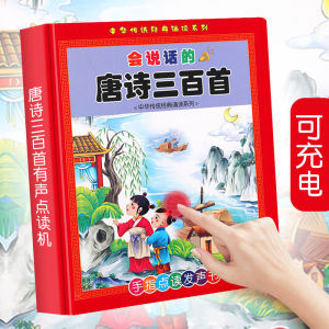 Primary School Grade One Chinese Pinyin Card New Word Card Alphabet Graph Sound And Rhyme Reading Training Full Set Educational Toys