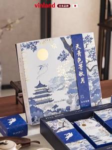 zber | High-End Gift Packaging Box for Mooncakes