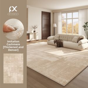 XIANGSU | Luxurious Easy-care Carpet Creamy Style Thicker