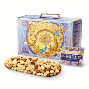 Three Squirrels | Healthy Breakfast Daily Nuts Gift Box 750g