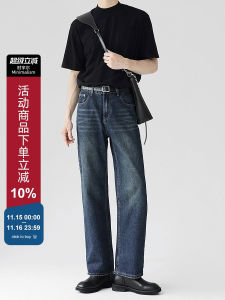 กางเกงยีนส์ทรงตรงเอวกลางสีน้ำเงินเข้มสไตล์เกาหลีสำหรับผู้ชาย กางเกงขายาวทรงหลวมสไตล์เกาหลี แฟชั่นฤดูใบไม้ร่วง