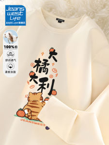 Zhenvis Life Heavy Weight Long Sleeves T-Shirt Mens Spring and Autumn Chinese Fad Casual Beige T-shirt Men Cotton Base Shirt M