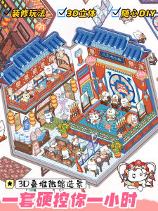 Large Size Puzzle Stickers Scenic Decoration Porcelain Micro Scene 3D Stickers Old Object Restorer Create Scene Decals