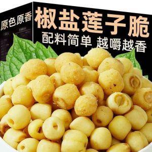 Crunchy Lotus Seed Snack Salted Pepper Flavor Dehydrated Vegetable Dry Leisure Food Snack Fruity Special Instant Ready to Eat
