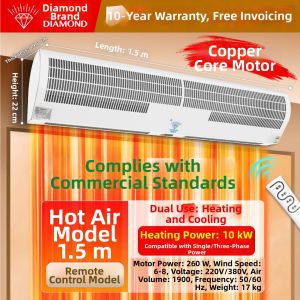 ZUANSHIPAI | Commercial Air Curtain