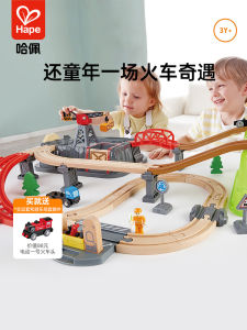 Hape Wooden Train Track Building Blocks Storage Set Town Theme Educational Toys Gift for Boys And Girls Intellectual Development
