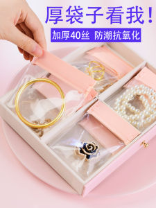 Thickened Anti-Oxidation Jewelry Sealed Bag Transparent PVC Necklace Earring High-End Accessories Self-Sealing Storage Bag