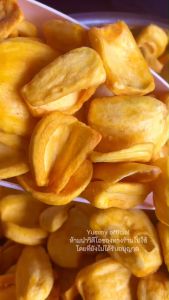 ขายดี ขนุนอบกรอบ Crispy jackfruit ขนุนอบกรอบ ขนุน ผักอบกรอบ ผลไม้อบกรอบ ผลไม้ฟรีซดราย ผลไม้เเห้ง ขนุนอบกรอบถูกๆ ขนม ขนมราคาถูก