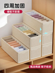 กล่องเก็บถุงเท้า กล่องเก็บเสื้อผ้าในตู้เสื้อผ้า กล่องเก็บเสื้อผ้าสัมผัส กล่องเก็บเสื้อผ้าชั้นใน กล่องเก็บเสื้อผ้าในบ้าน กล่องเก็บเสื้อผ้าแบบอเนกประสงค์