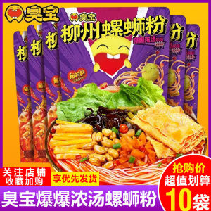 Exploring Guangxi Specialty Snail Noodles & Bean Curd Sheet Rolls