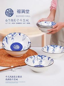 BỘ 5 TÔ KIỂU NHẬT  HỌA TIẾT PHÚC MÃN ĐƯỜNG ( CỠ 8 – ĐK: 20cm)