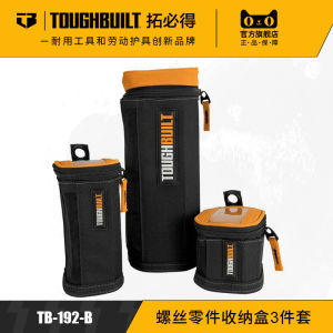 กล่องเก็บเครื่องมือเล็ก ชุด 3 ชิ้น ตะขอ ข้อต่อ สายวัด TB-192-BTOUGHBUILT กล่องจัดระเบียบส่วนประกอบ อุปกรณ์งานฝีมือ TOUGHBUILT
