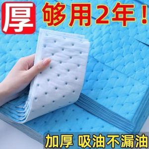 Vỏ Bọc Chống Dầu Dày Cho Máy Hút Mùi Nhà Bếp Giá Đỡ Chống Rò Rỉ Dầu Giá Đỡ Chống Cháy Giá Đỡ Chống Nước Giá Đỡ Chống Dầu