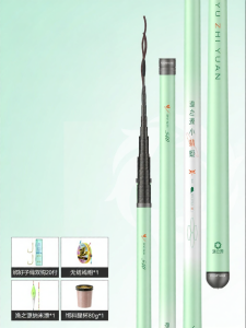 YUZHIYUAN | Portable Stream Fishing Rod For Carp