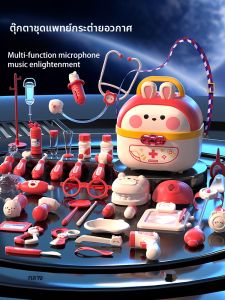 Hui Cheng Toys | Bộ Đồ Chơi Bác Sĩ và Y Tá