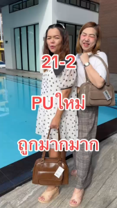 รองเท้าผู้หญิงเเบบเเตะสวมส้นเตารีดรัดส้นเท้า No. 21-2 NE&NA Collection Shoes