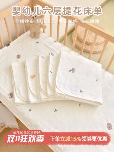 Pure Cotton Baby Bedding Set for Newborn to 14 Years Old Children Kindergarten Student Twin Bed Duvet Cover Pillow Case