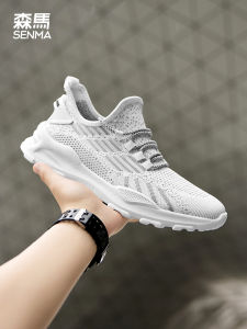 Mens Casual Running Shoes Breathable Mesh Upgraded Version Lightweight Elastic Closure Sports Sneakers for Summer