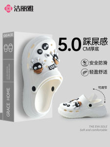 Giày Đế Dày Đế EVA Chống Trượt Giày Đế Trong Phòng Mổ Mùa Hè Giày Đế Trong Cho Nữ Đế Ngoài Đế Ngoài Giày Đế Trong