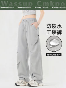 กางเกงทำงานสไตล์อเมริกัน WASSUP CMKPO กางเกงวิ่งฤดูใบไม้ผลิและฤดูใบไม้ร่วงสำหรับผู้ชายและผู้หญิง กางเกงปีนเขา กางเกงป้องกันลม กางเกงขายาว