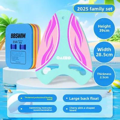 SHENWO | Floating Aid Board for Adults and Children Swimming Training