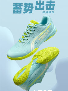 TIBHAR Table Tennis Shoes Mens Womens New Competition Sports Shoes Anti-slip Training Special Summer Shoes Lightweight Breathable