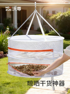 Drying Goods Net Sun Drying Vegetable Net Laundry Basket Fly Proof Double Layer Nordic Style Pure Color for Everyone