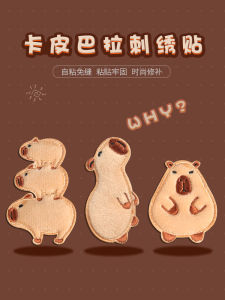 Capabala Self-Adhesive Patch: A Versatile Clothing Repair Solution