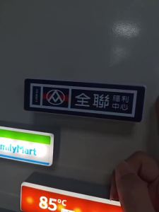 Nam Châm Gắn Tủ Lạnh Tuyến Tàu Điện Ngầm Nhật Bản Tokyo Minimart Hộp Đèn Nhựa Phát Sáng Bảng Đồ Chơi Sáng Tạo Từ Tính Dành Cho Lứa Tuổi Từ 8 Trở Lên
