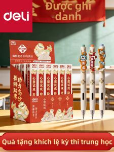 deli | Customized Mystery Box Pen Student Supplies