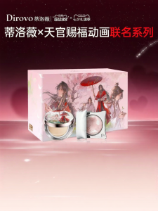 DIROVO | Makeup Set with Concealing Water Gloss Foundation and Powder Compact