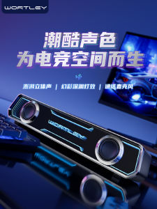 High End Gaming Desktop Computer Speaker Wired Esports Sound System Bass Cannon Long Tube Loudspeaker for Home Use