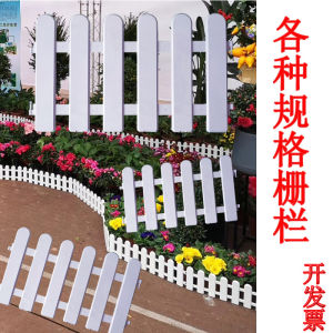 Plastic White Fence Garden Fence Small Fence Indoor Small Fence Decorations Christmas Fence Piece Lawn Fence
