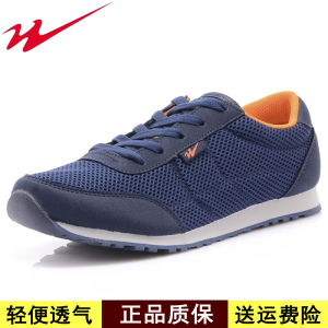 รองเท้าสองดาวของแท้จากเคาน์เตอร์รองเท้าลำลองผ้าตาข่ายระบายอากาศรองเท้าผู้ชายรองเท้าคู่รักรองเท้าวิ่งพื้นโฟมเบาพิเศษรองเท้าผู้หญิง