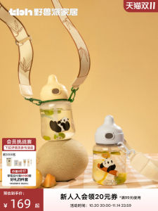 Large Capacity Straws Cup Womens Home Panda Perching Perching Yuzhi Portable Milk Bottle Water Bottle T-B-H Domestic Beast