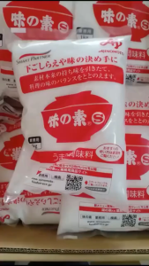 [Nội Địa Nhật] Bột Ngọt Ajinomoto 1kg - Gia Vị Thiên Nhiên An Toàn Cho Mẹ Bầu Và Em Bé Sen