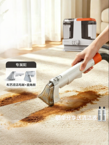 YILI | Spray & Suction Multi-Purpose Upholstery Cleaner