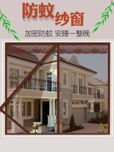 มุ้งลวดกันยุงใช้ในบ้าน Velcro ม่านประตูตาข่ายทรายหน้าต่างแบบแม่เหล็กติดเองแบบแม่เหล็กทรายแบบติดตั้งเองแบบมองไม่เห็น