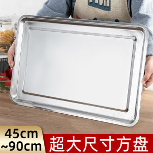 Extra Large Rectangular Stainless Steel Plate Iron Dish Steam Rice Plate Barbecue Plate Commercial And Household Dining Plate Dish Tray