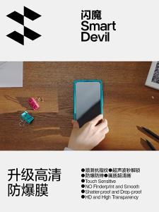 Kính cường lực dùng cho Oppo Find X10E trong suốt không viền đen full màn hình Smart Devil có khung hỗ trợ dán
