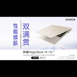 2026 Honor MagicBook 16 Laptop |Honor MagicBook 14 AI Laptop/ Intel Core Ultra X7-358H | Ultra5-336H/ 16" 2.5K 180Hz/ Honor MagicBook AI Laptop| Honor Laptop荣耀magicbook 16/14