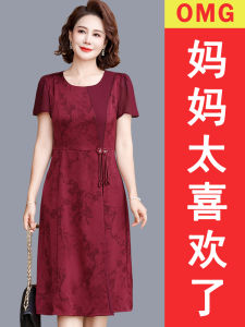 Elegant Young Fashionable Short Sleeve Wedding Dress Mommy Midlife Summer Dress BLOSSOM FIELD Loose Fit Square Collar Midi Dress