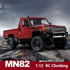 ST[Available now][Fast delivery]MN82 112 RC Car 2.4G Full Scale Off-Road Remote Control Climbing Vehicle R Simulation Model Toys Boys Birthday Gift