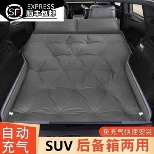 Suitable for Toyota Serena Saina Sienna Car Mattress Car Free Airbed Trunk Free Airbed Pad